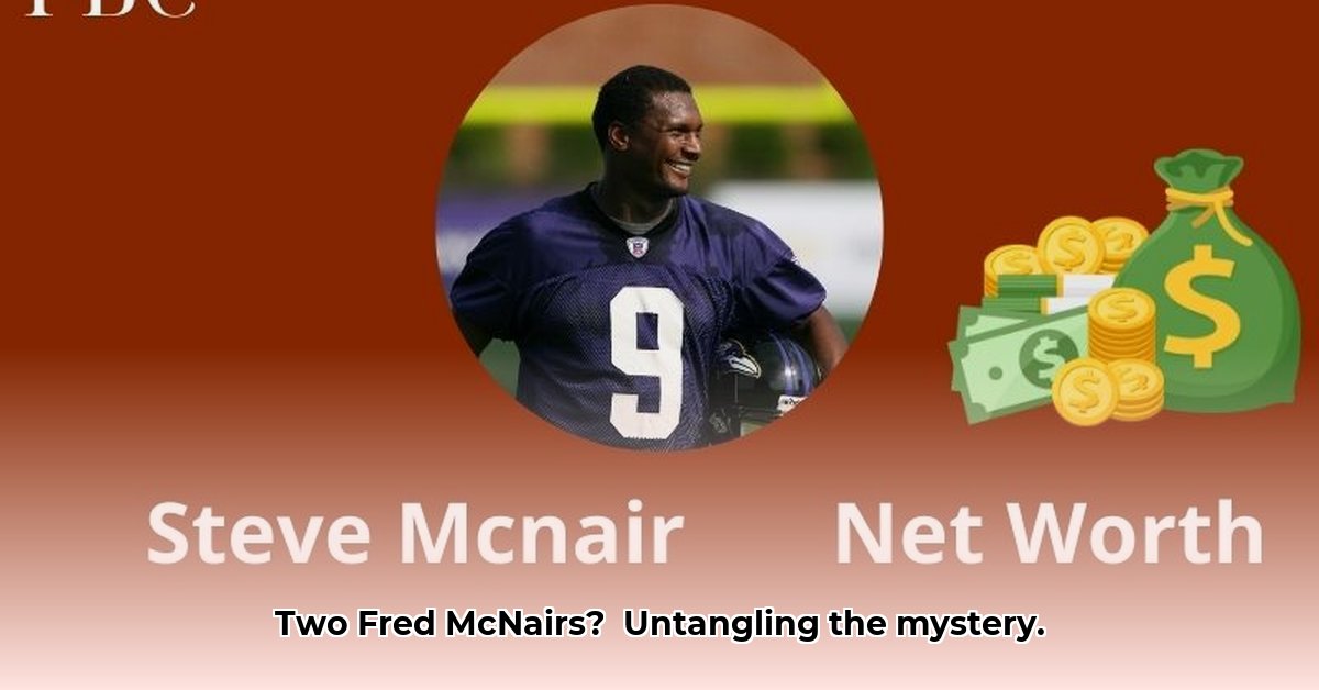 fred-mcnair-net-worth